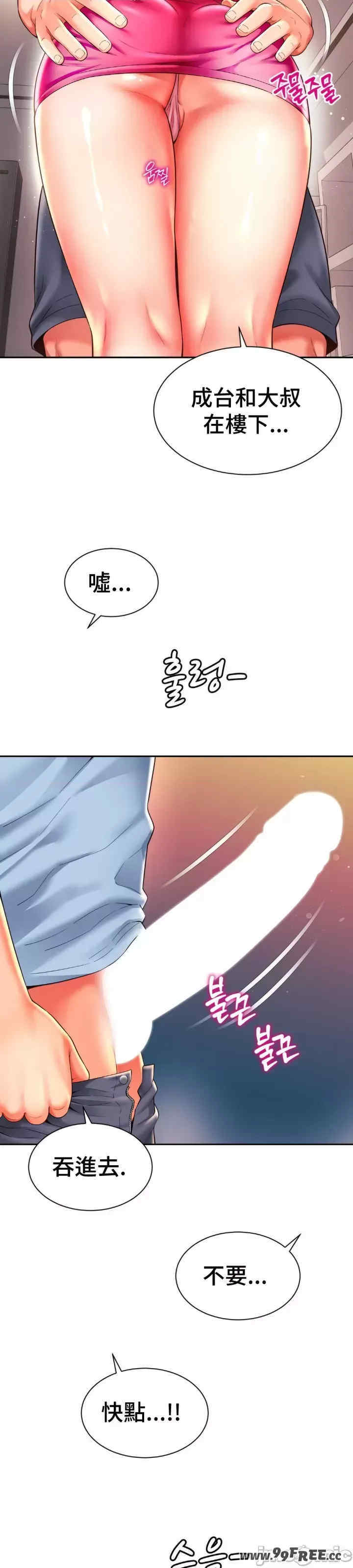 和朋友妈妈做朋友