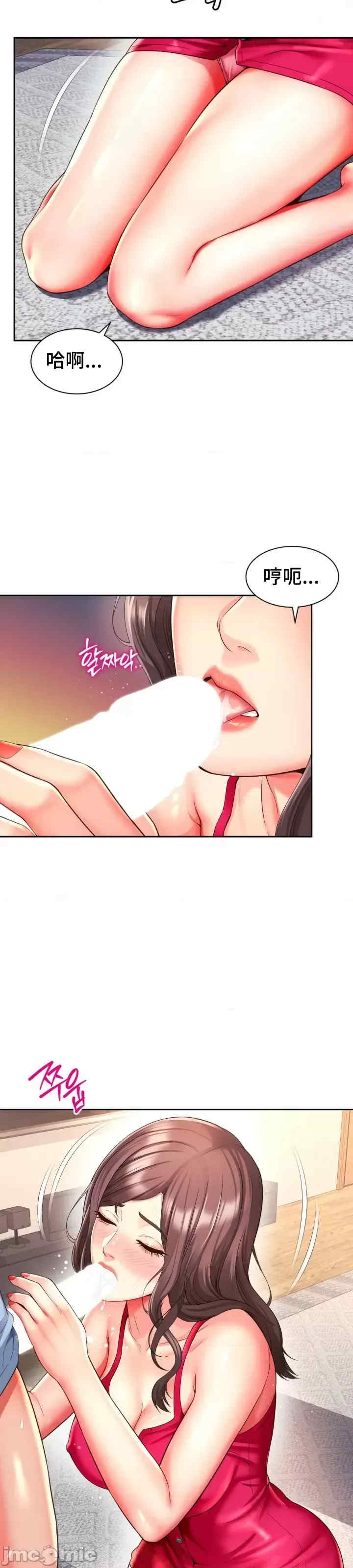 和朋友妈妈做朋友