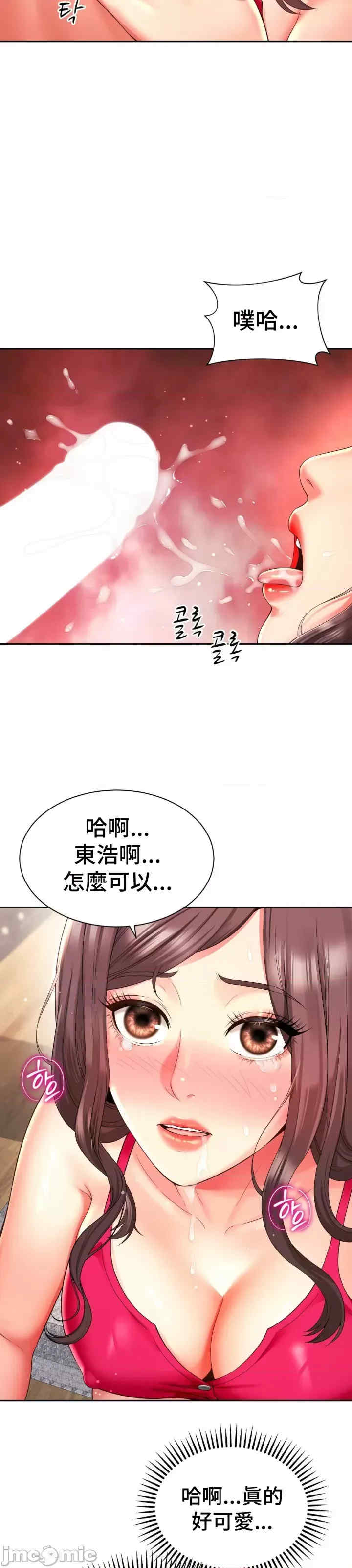 和朋友妈妈做朋友