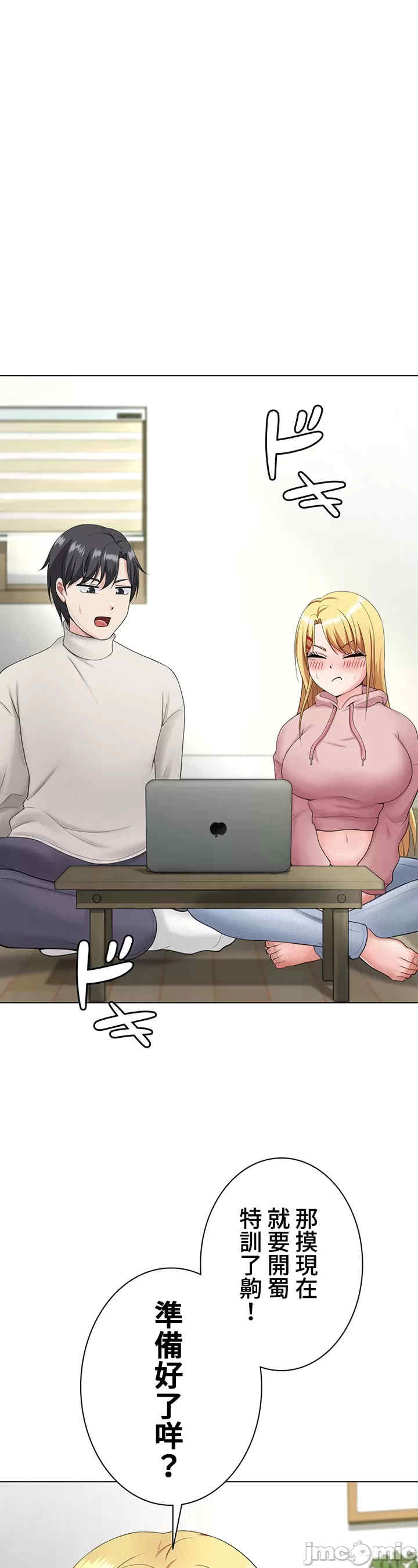 都会男子和方言女子的爱爱教学