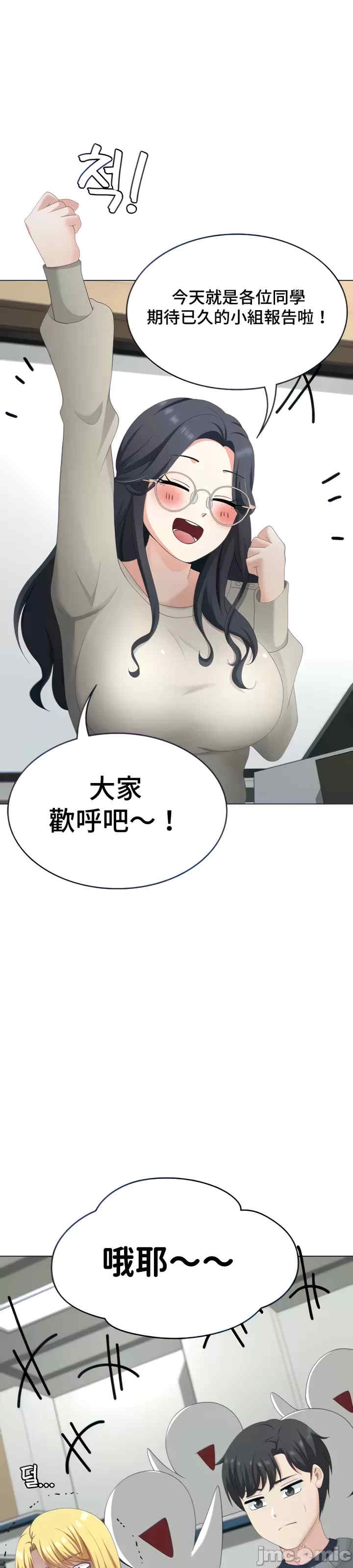 都会男子和方言女子的爱爱教学