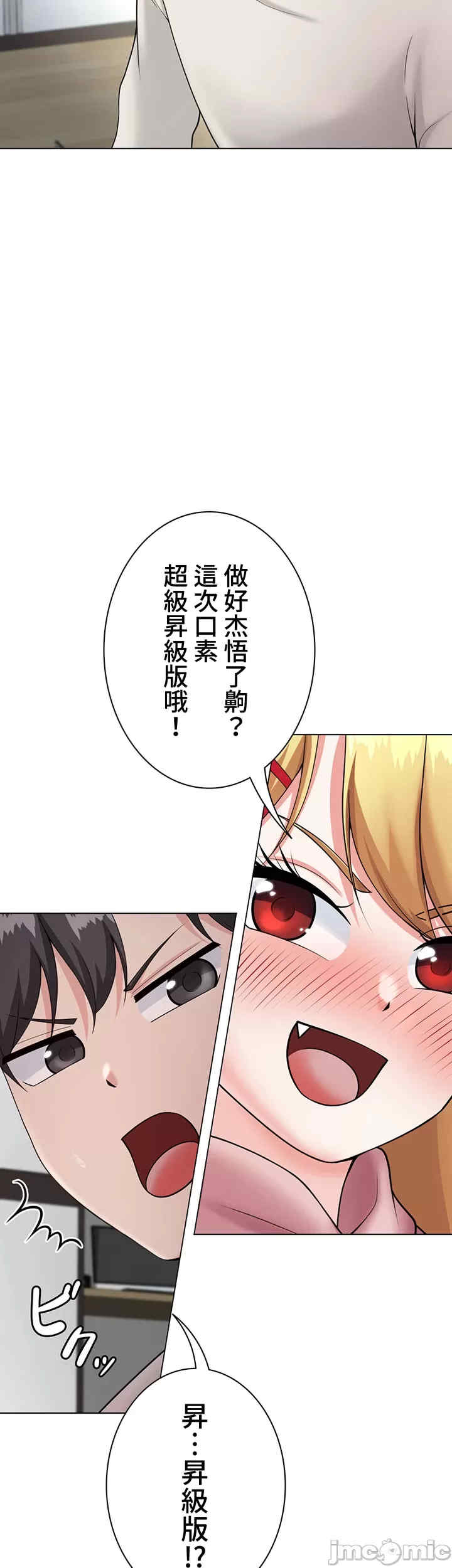 都会男子和方言女子的爱爱教学