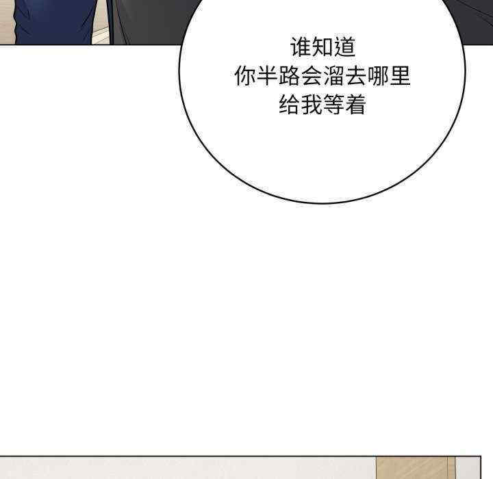 最后的冲刺/冲刺重考班