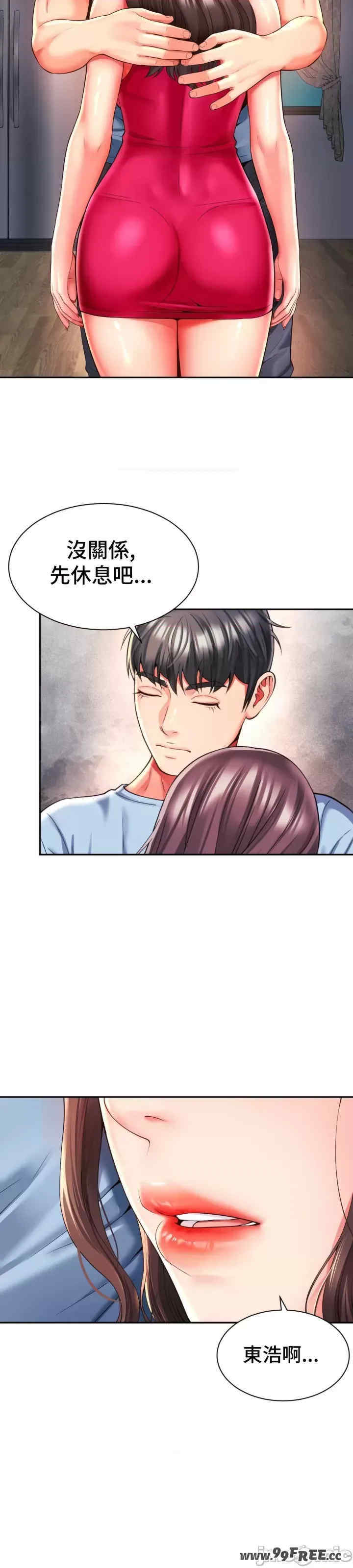 和朋友妈妈做朋友