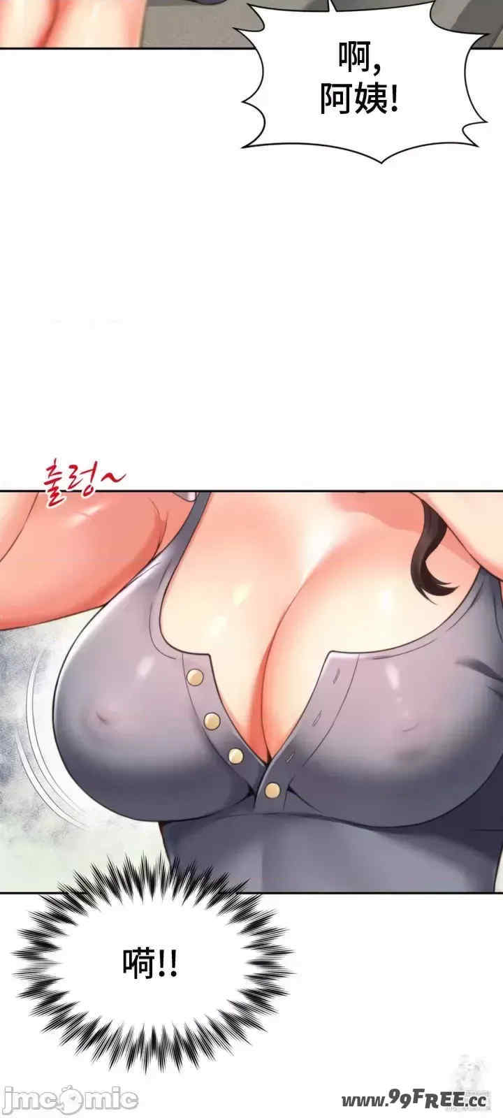 和朋友妈妈做朋友