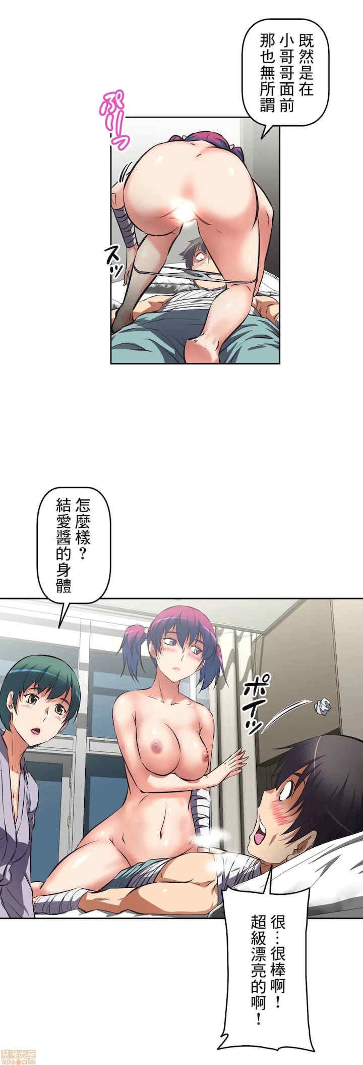 性爱转生!三途川的女孩们