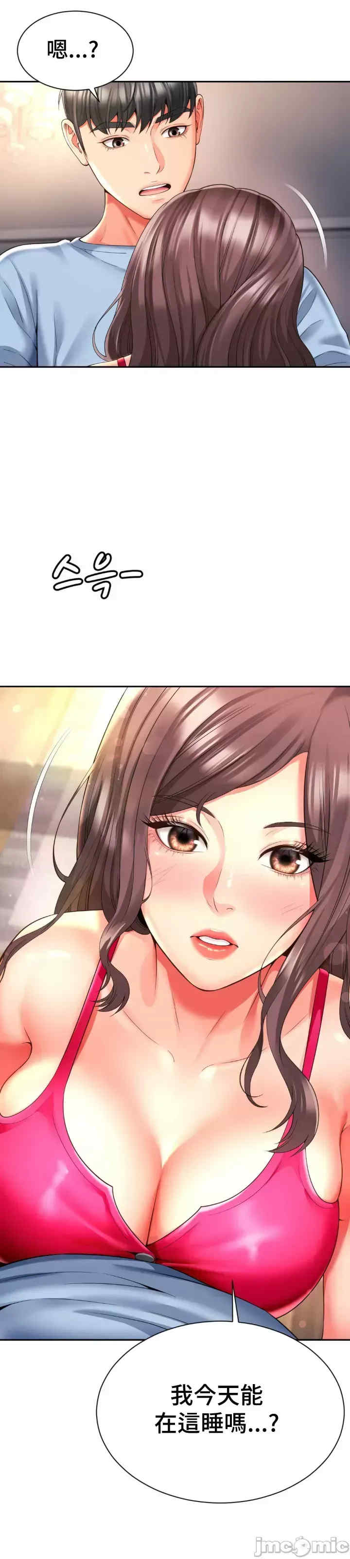 和朋友妈妈做朋友