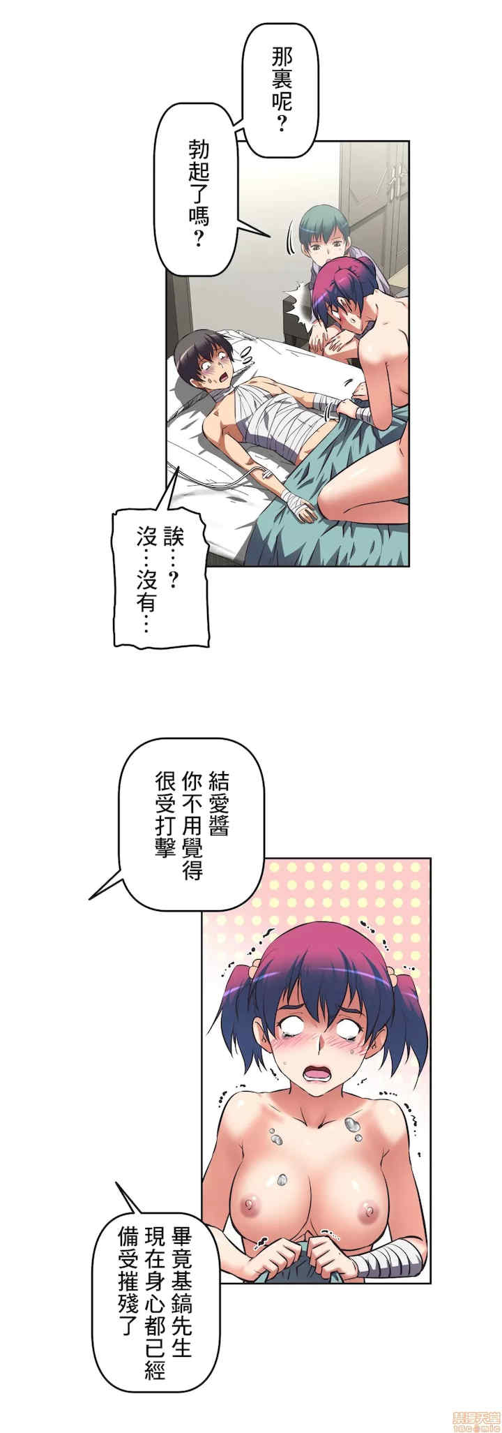 性爱转生!三途川的女孩们