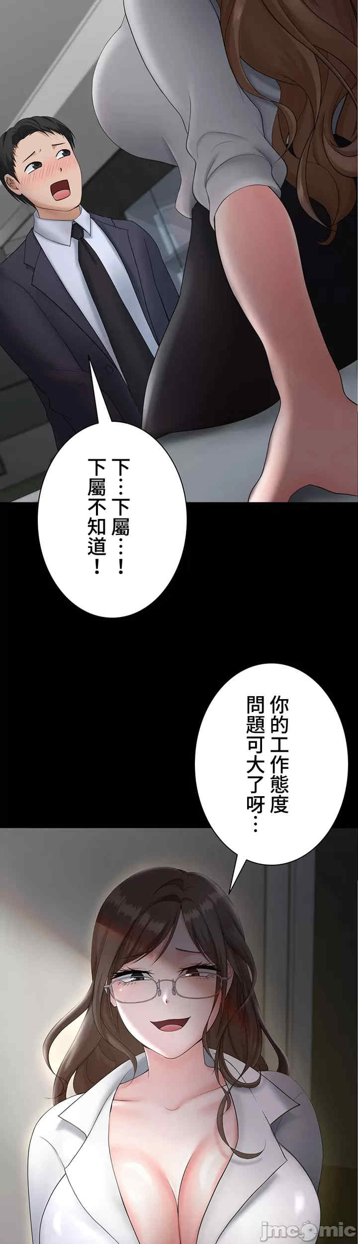 都会男子和方言女子的爱爱教学