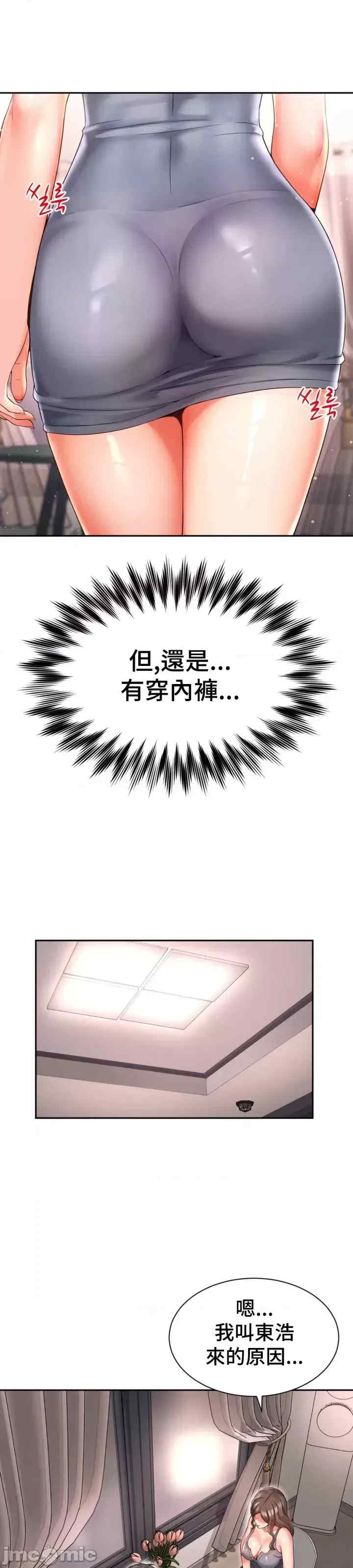 和朋友妈妈做朋友