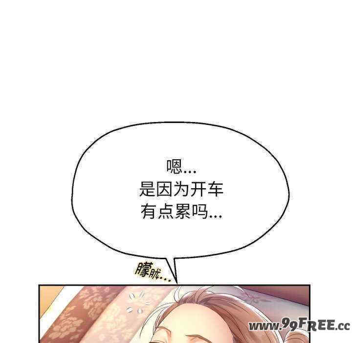 重生之长枪无敌/重生成为大只佬