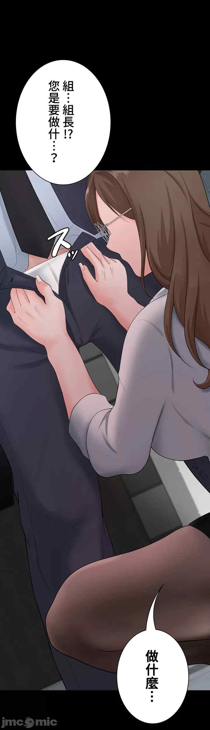 都会男子和方言女子的爱爱教学