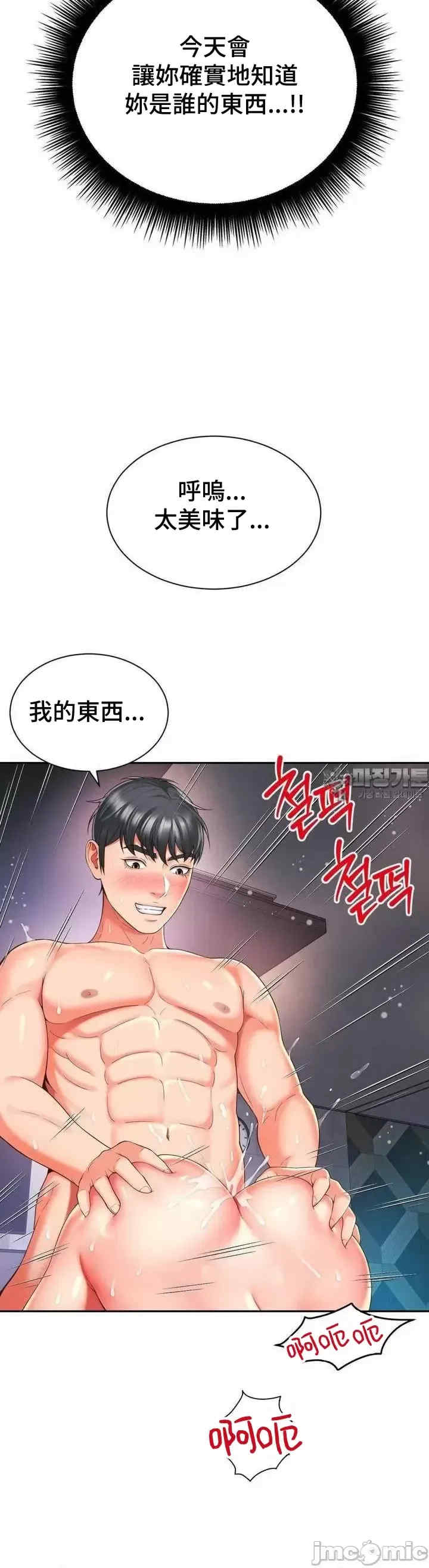 和朋友妈妈做朋友