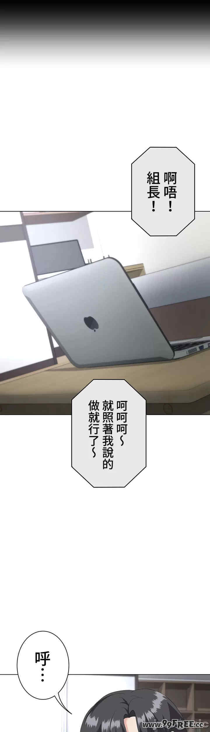 都会男子和方言女子的爱爱教学