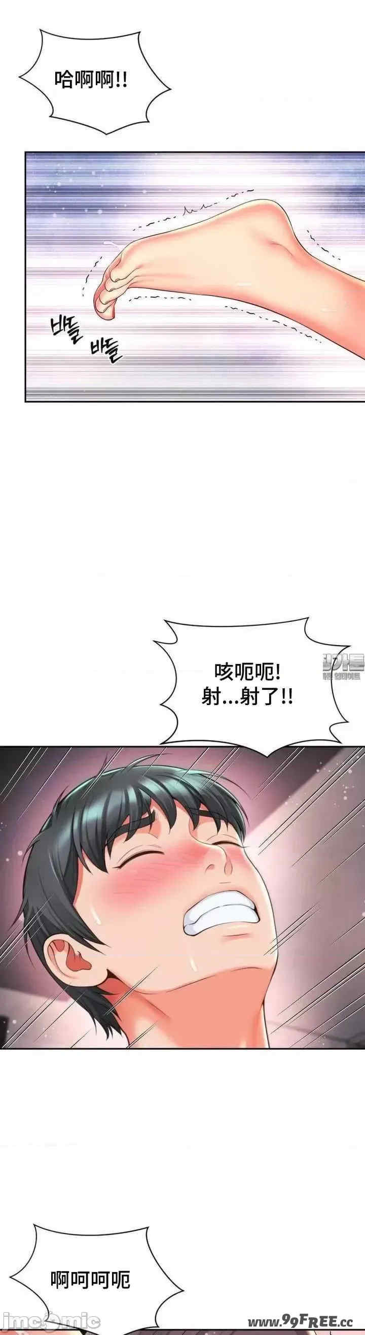 和朋友妈妈做朋友