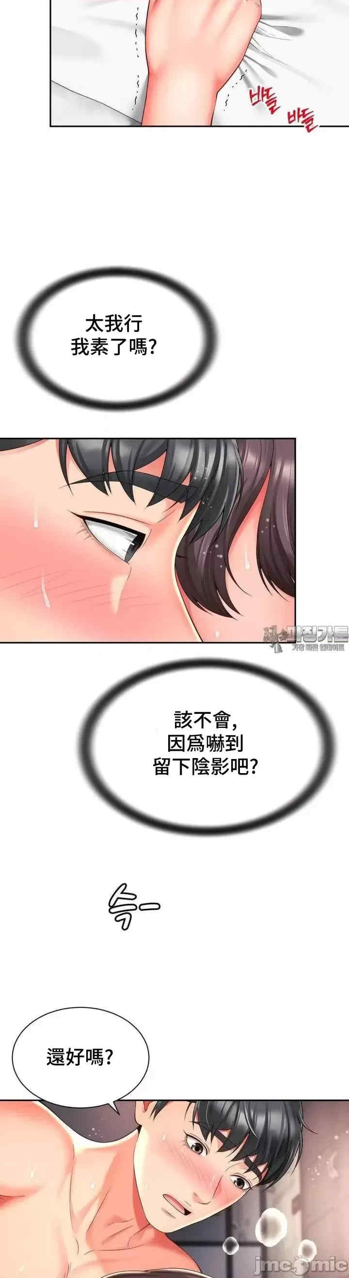 和朋友妈妈做朋友