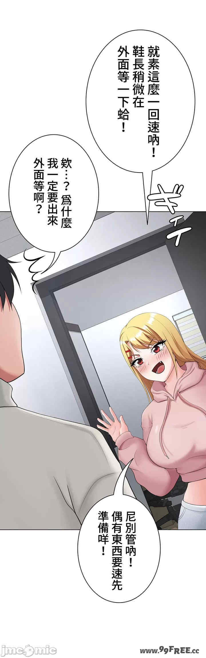 都会男子和方言女子的爱爱教学