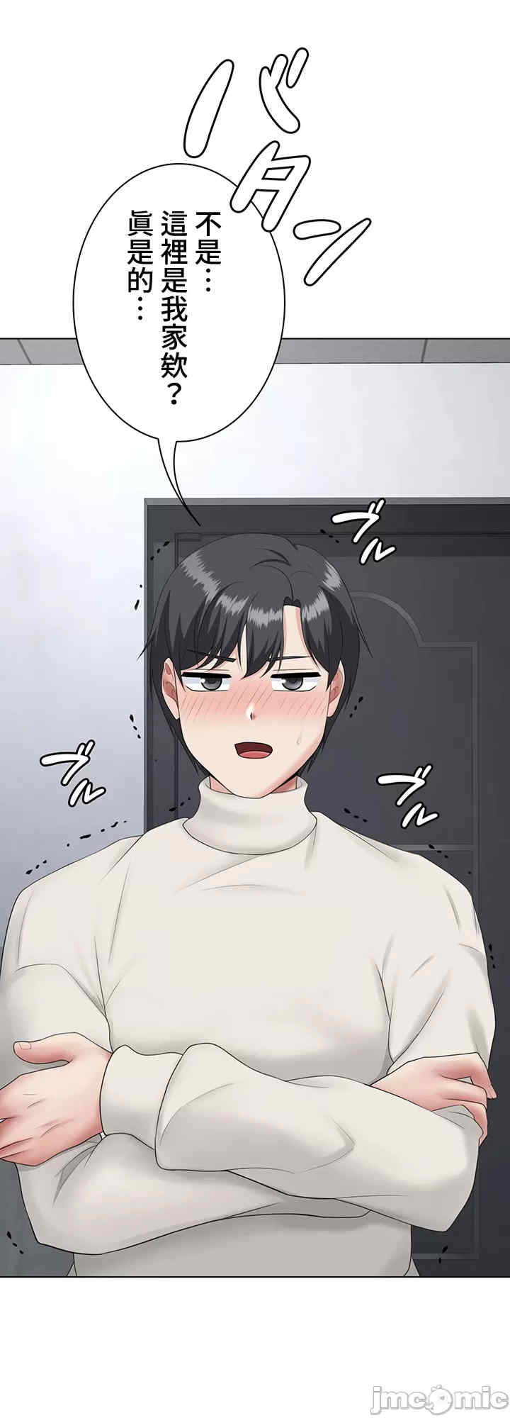 都会男子和方言女子的爱爱教学