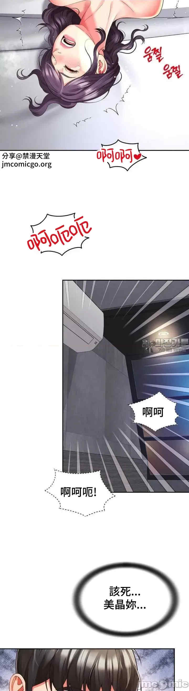 和朋友妈妈做朋友