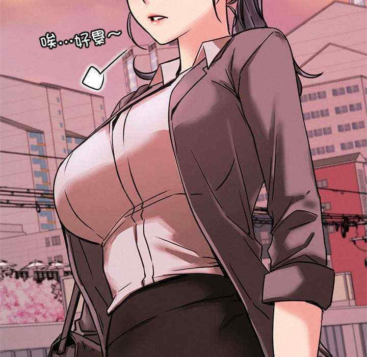 屋檐下的光/当我们在一起