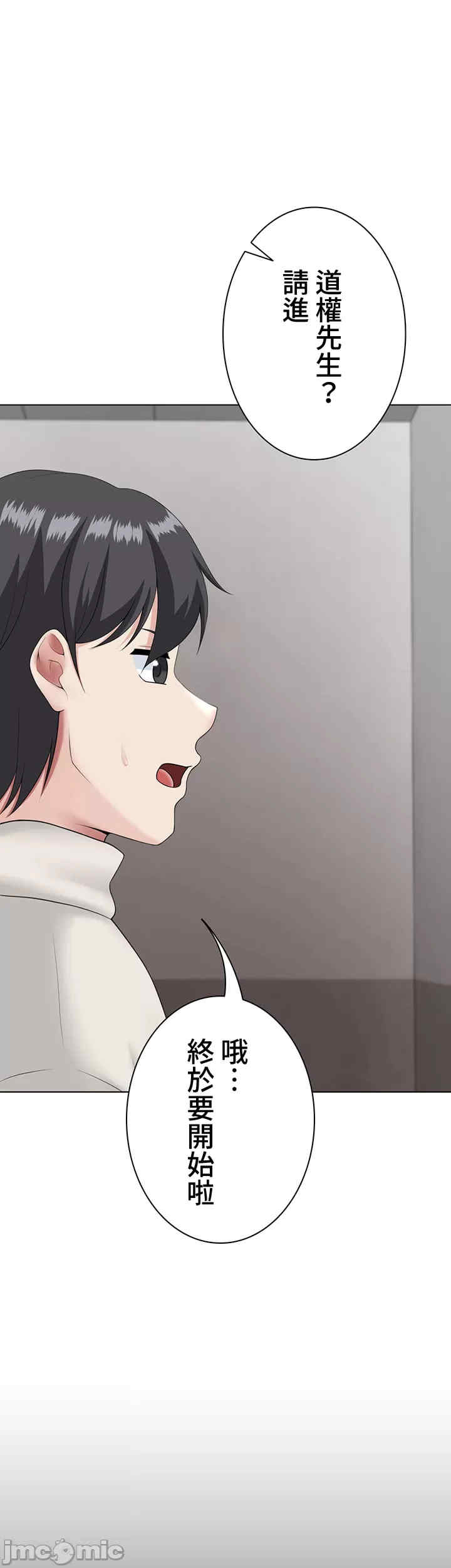 都会男子和方言女子的爱爱教学