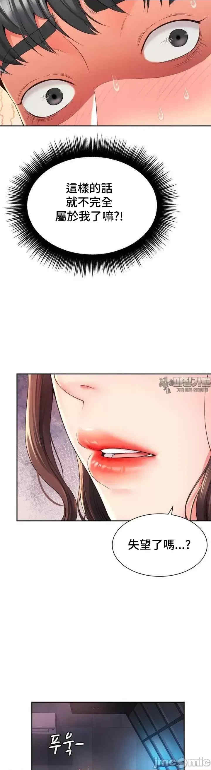 和朋友妈妈做朋友