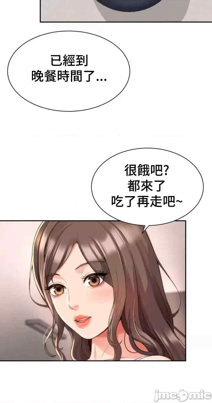 和朋友妈妈做朋友
