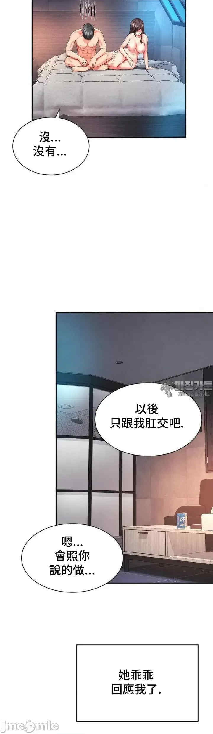 和朋友妈妈做朋友