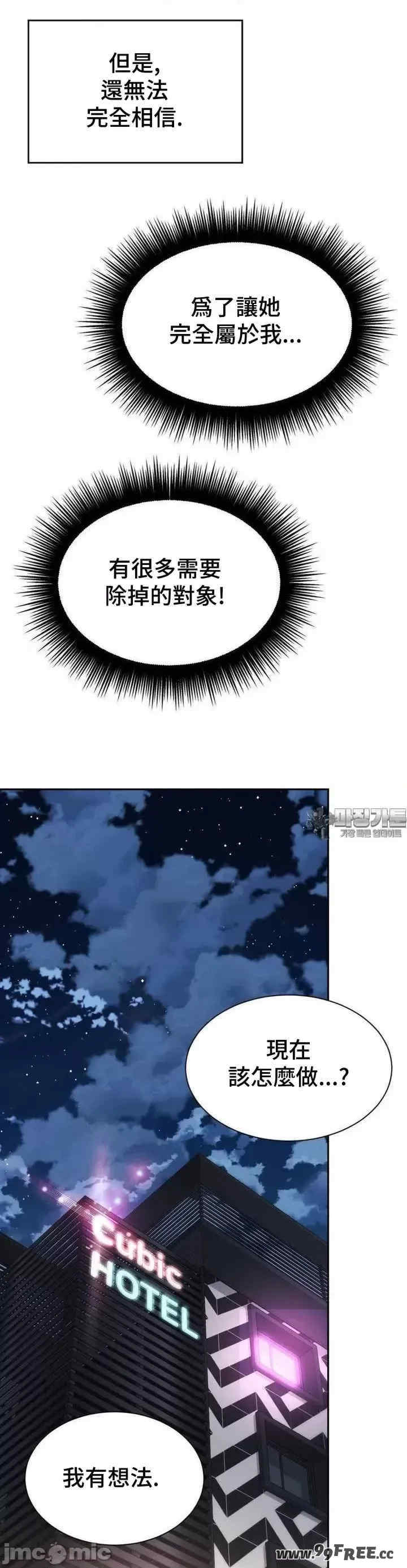 和朋友妈妈做朋友