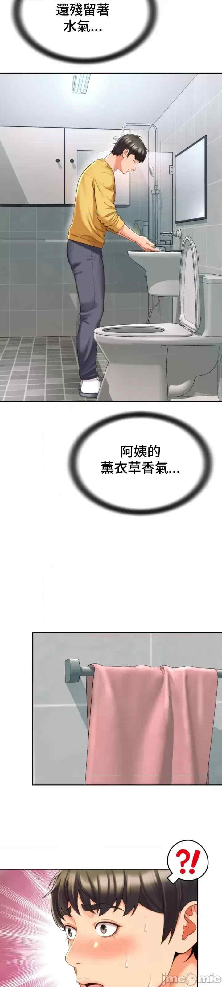 和朋友妈妈做朋友