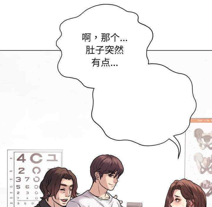 最后的冲刺/冲刺重考班