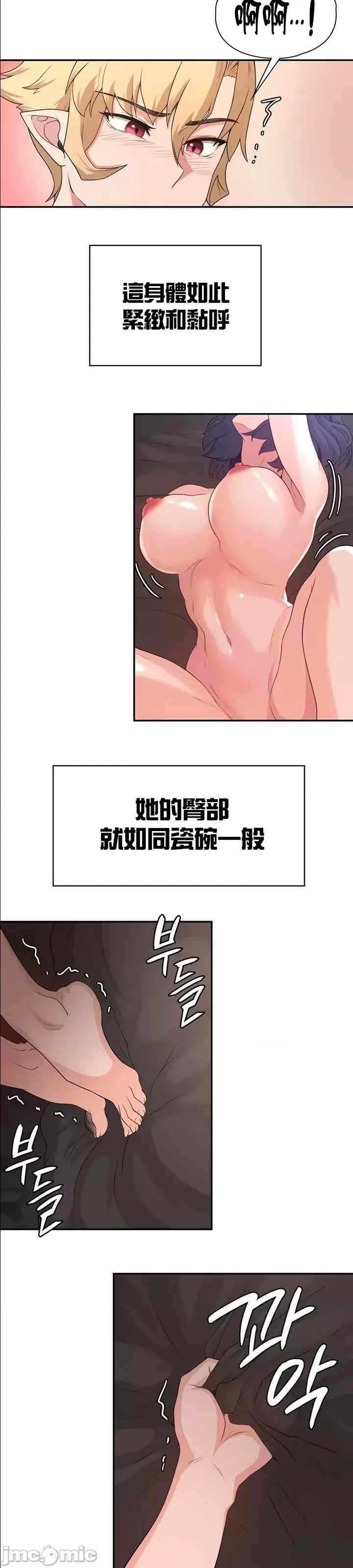 醒来之后,变成黄游反派？第二季