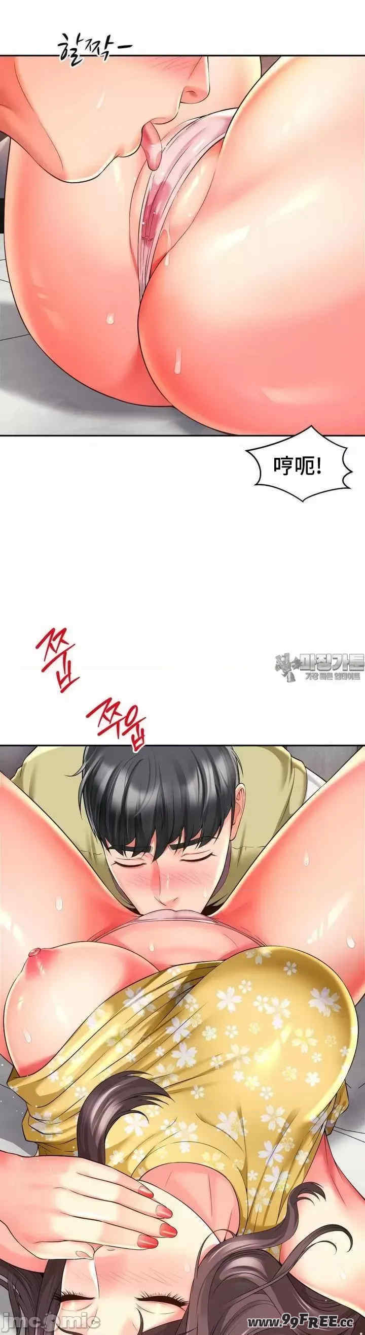 和朋友妈妈做朋友