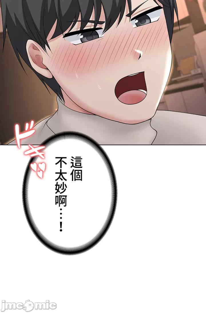 都会男子和方言女子的爱爱教学