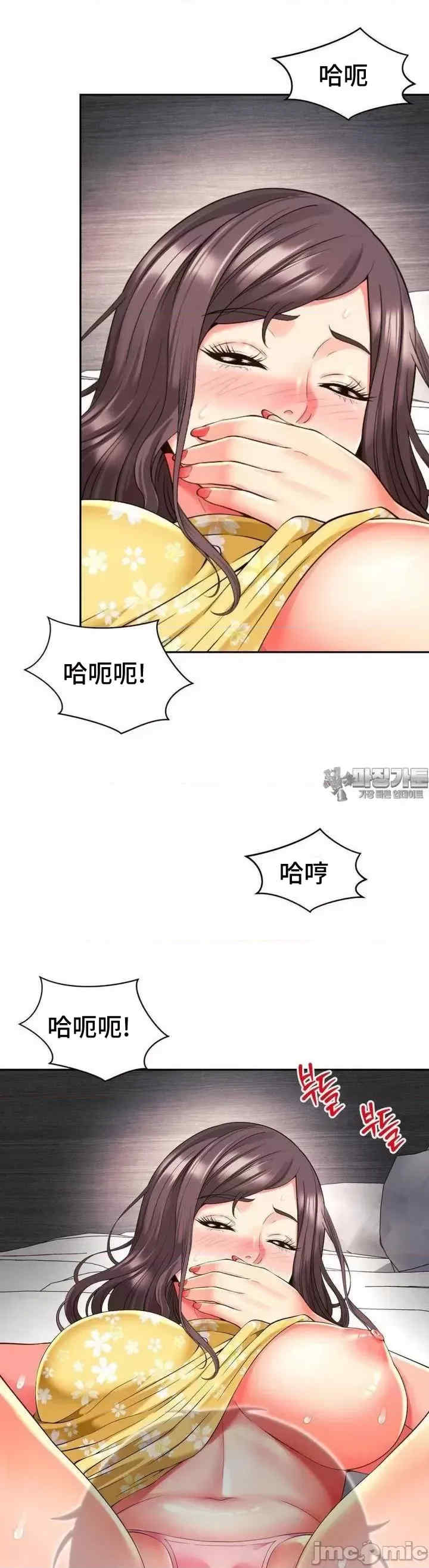 和朋友妈妈做朋友