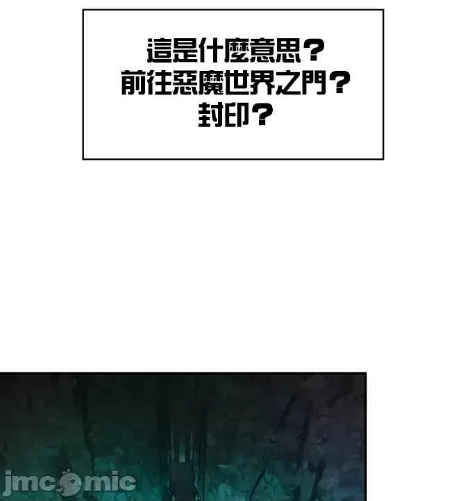 醒来之后,变成黄游反派？第二季