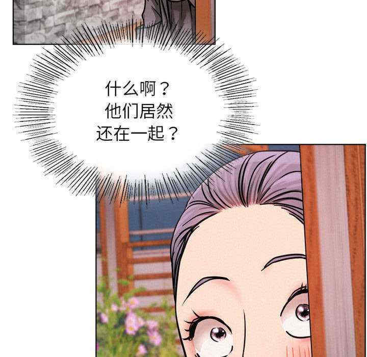 屋檐下的光/当我们在一起