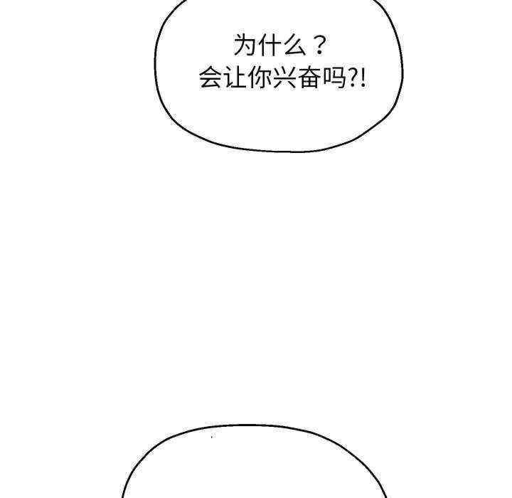 重生之长枪无敌/重生成为大只佬