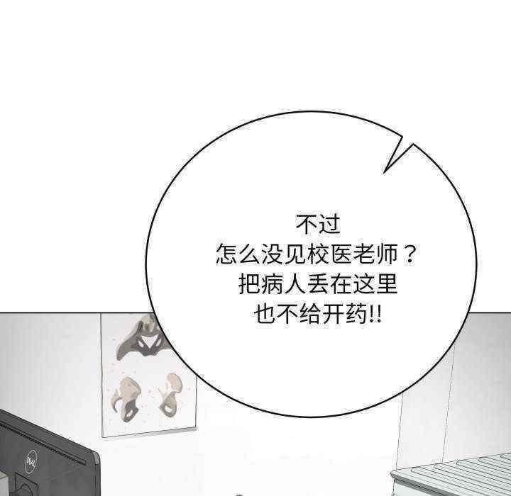 最后的冲刺/冲刺重考班