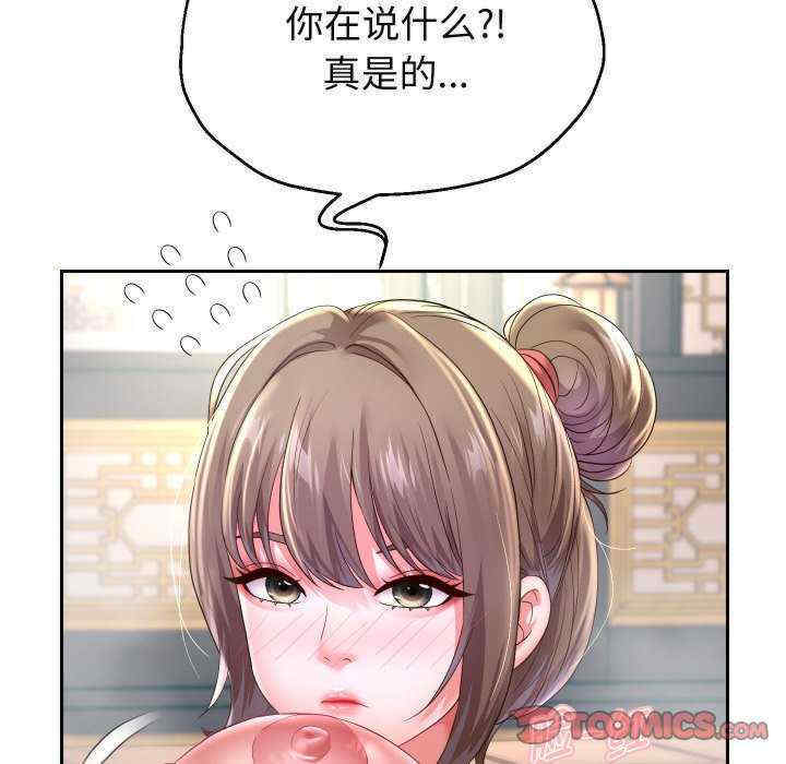 重生之长枪无敌/重生成为大只佬