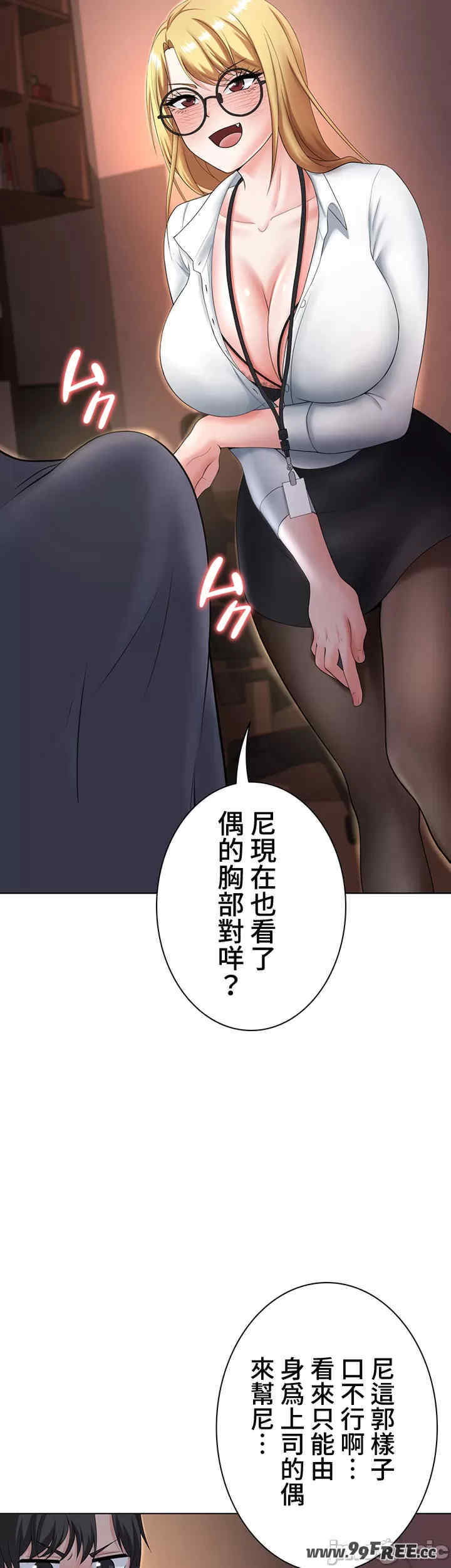 都会男子和方言女子的爱爱教学