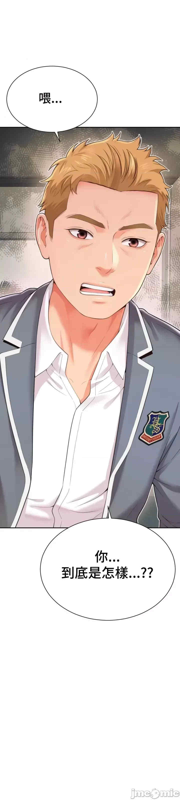 和朋友妈妈做朋友