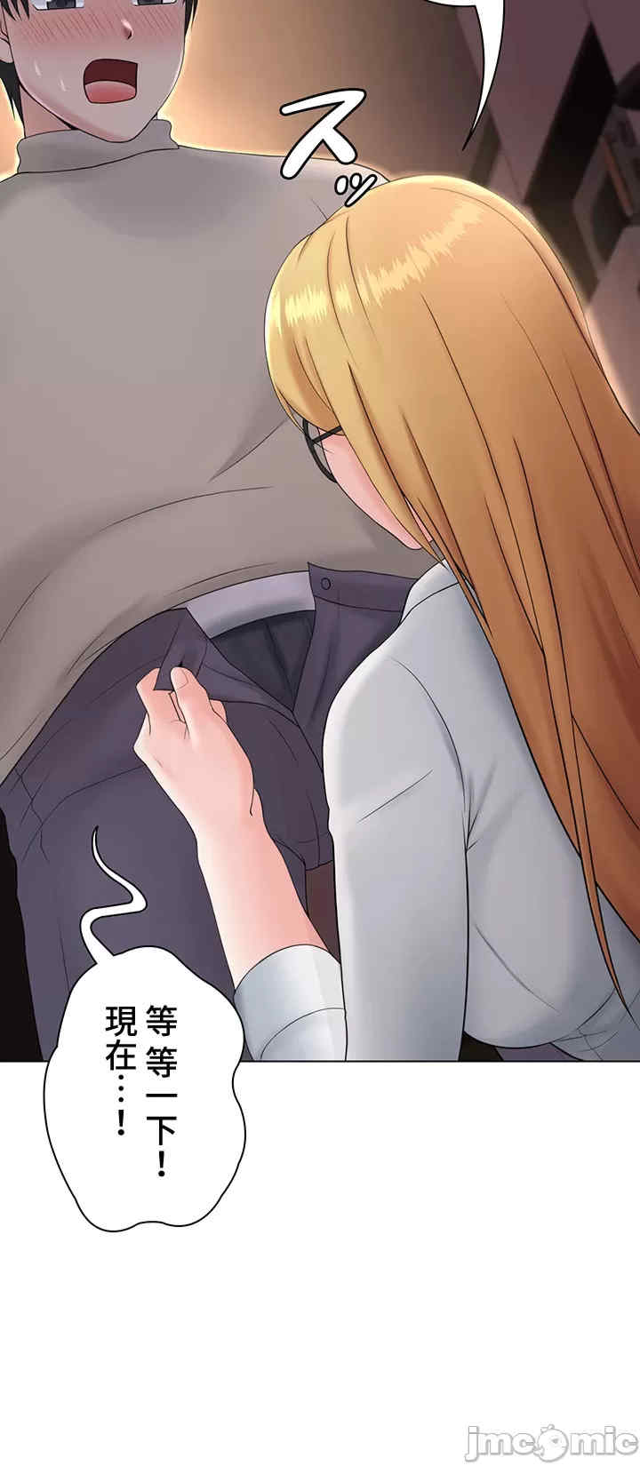 都会男子和方言女子的爱爱教学