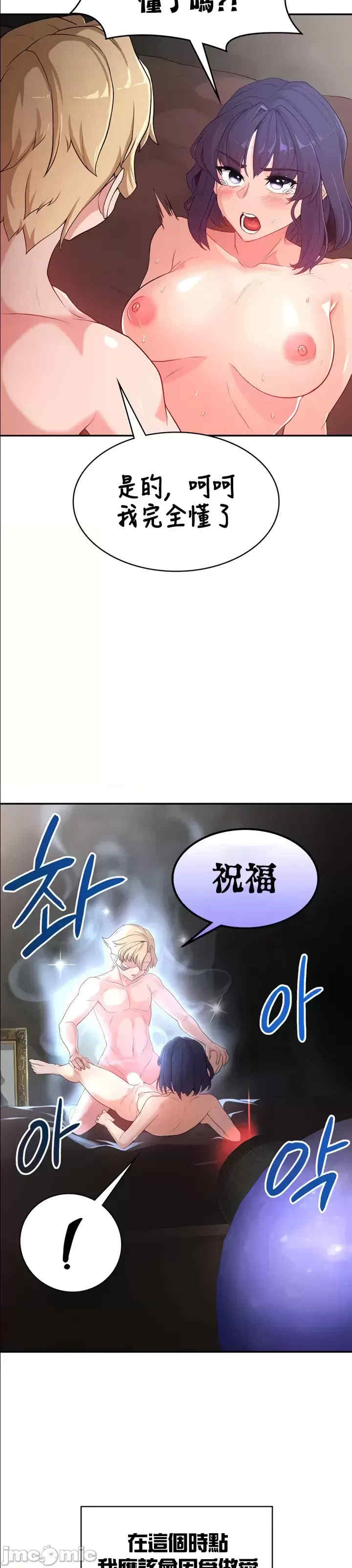 醒来之后,变成黄游反派？第二季