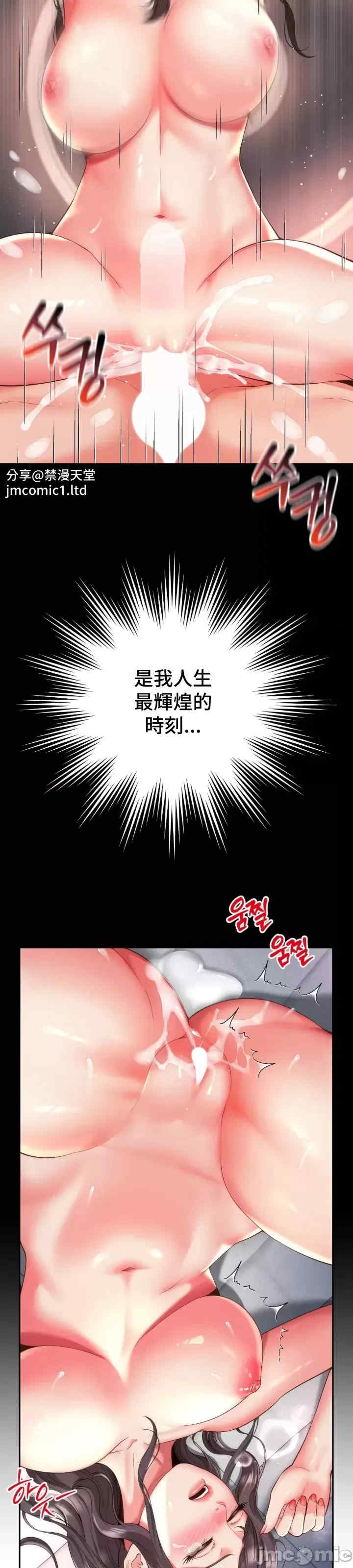 和朋友妈妈做朋友