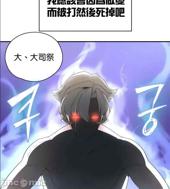 醒来之后,变成黄游反派？第二季