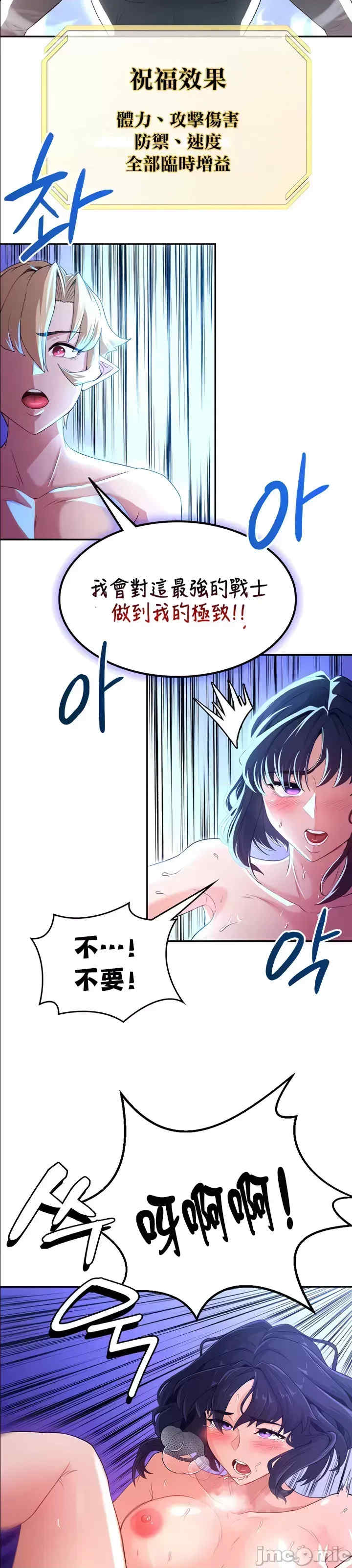 醒来之后,变成黄游反派？第二季