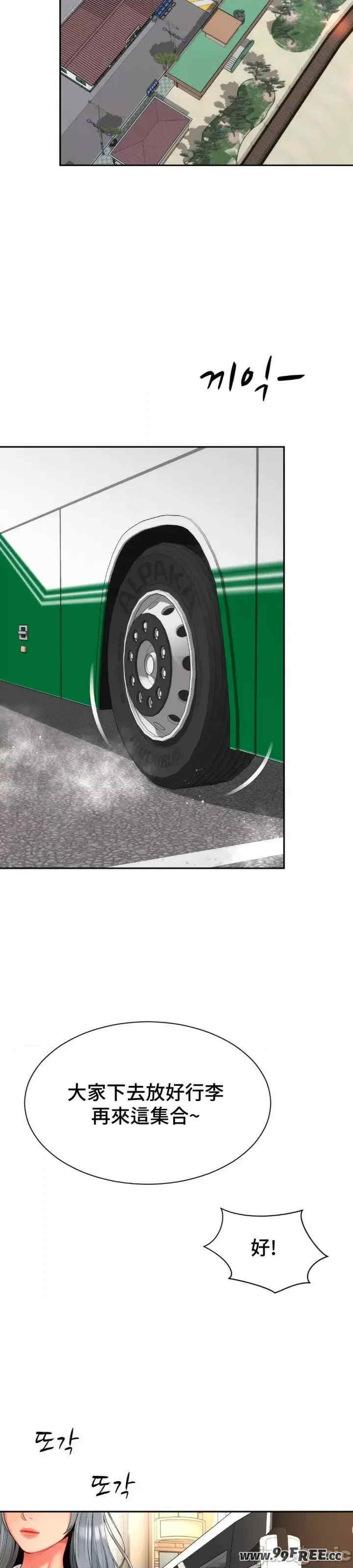 和朋友妈妈做朋友