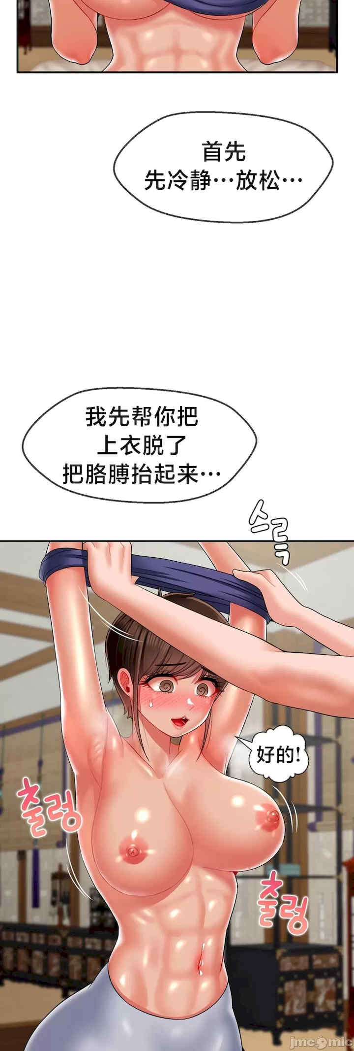 第十七子