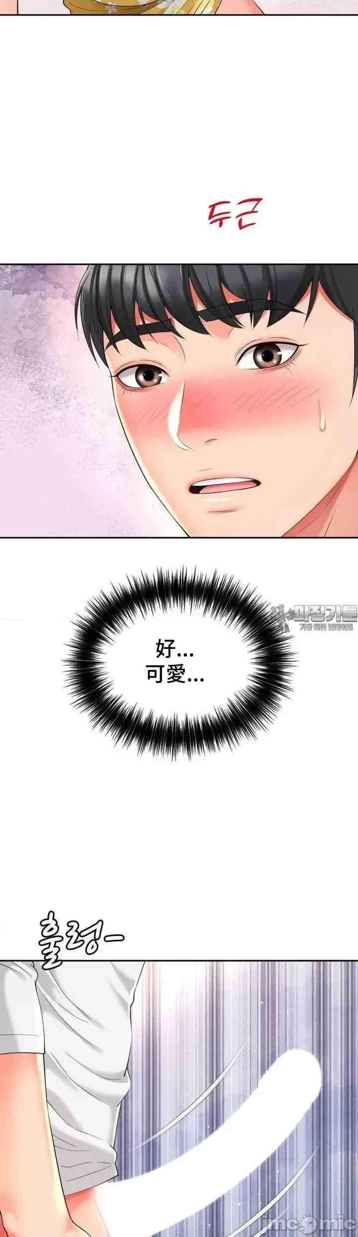 和朋友妈妈做朋友